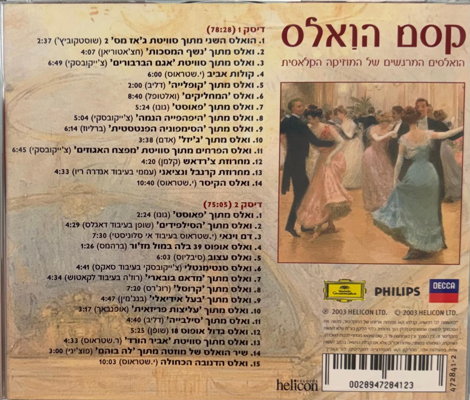 תצוגה מקדימה 2